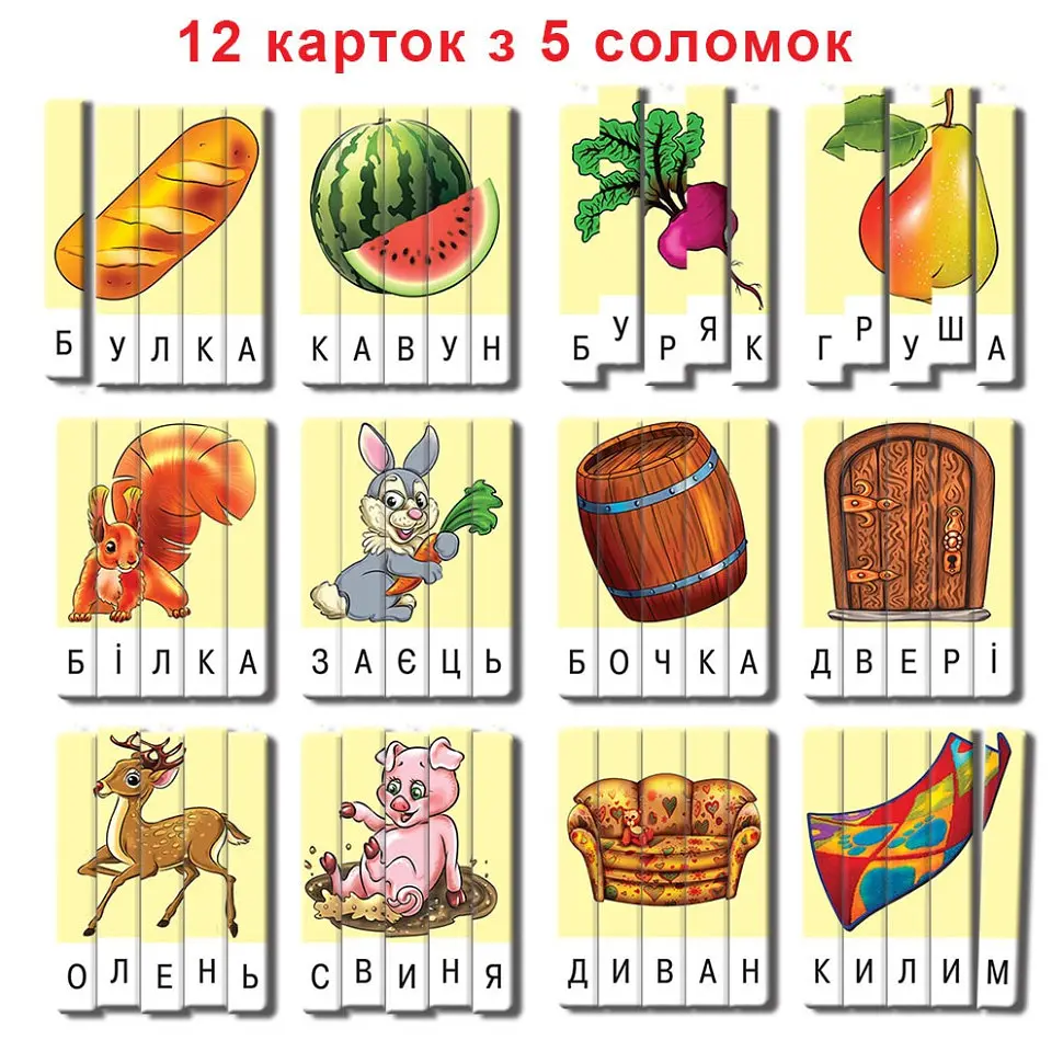 Дитяча настільна гра "Ерудит" Склади слово 87239 Випуск 2 укр. мовою - фото 4