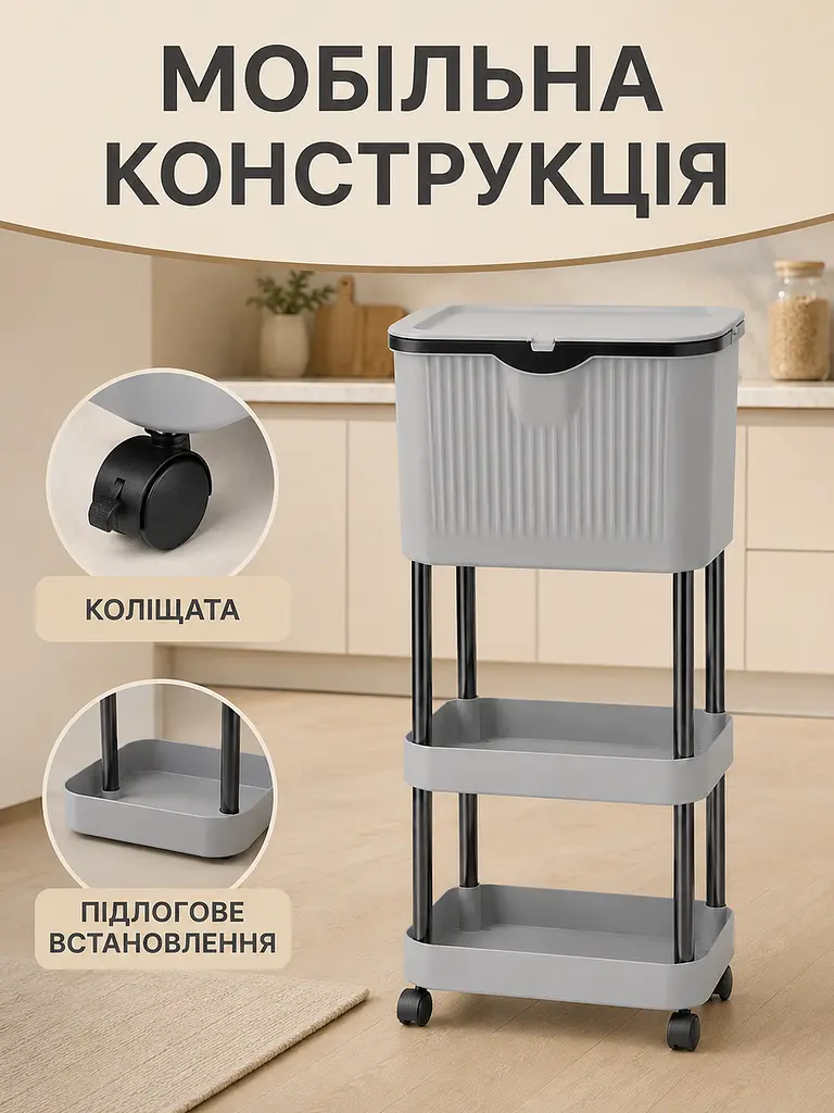 Кухонний візок з урною для сміття сірий 78,5×29×18,5 см на колесах (49676360) - фото 6