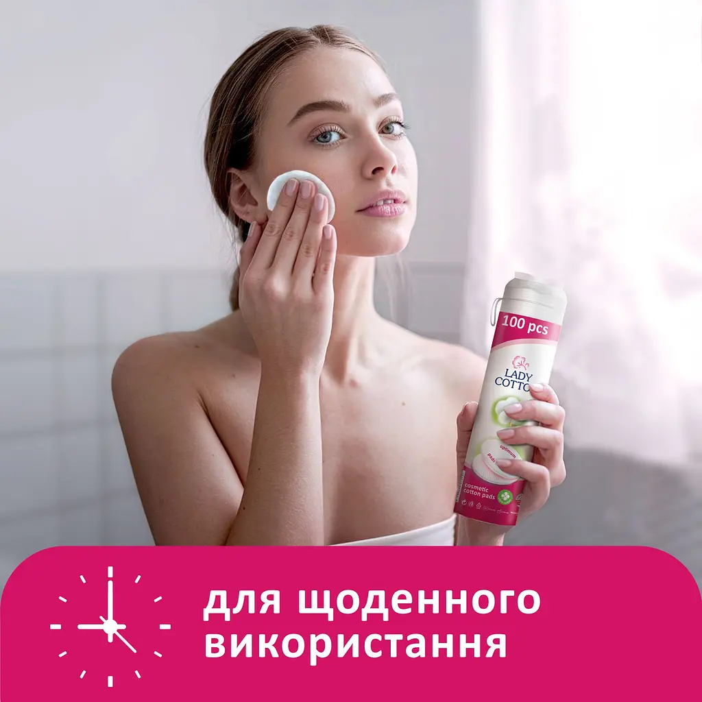 Ватні косметичні диски Lady Cotton 100 шт. - фото 4