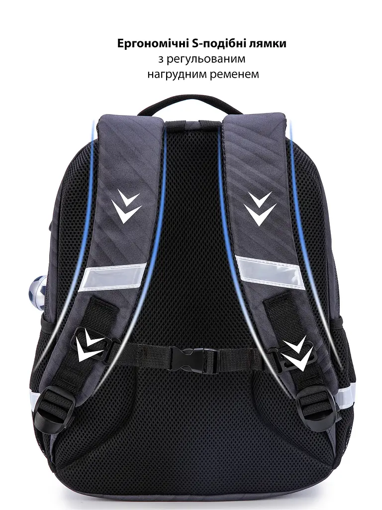 Ортопедичний рюкзак для хлопчика School Standard 375 гр 17 літрів Чорний - фото 4