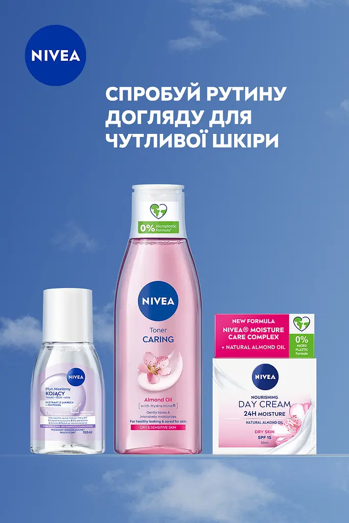 Міцелярна вода NIVEA Заспокійлива 100 мл - фото 6