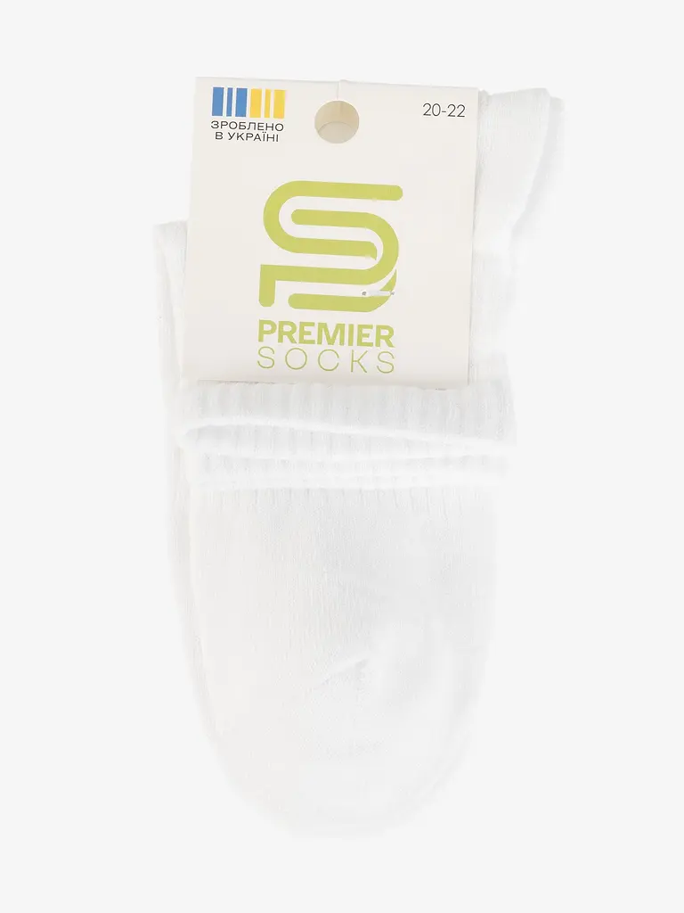 Шкарпетки середні для хлопчика PremierSocks 15Д-2J 14-16 Білий (4820203396849) - фото 3