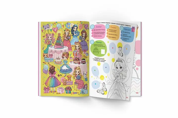 Дитяча книга Принцеси Crystal Book 4990 shop (9786175474990) - фото 4
