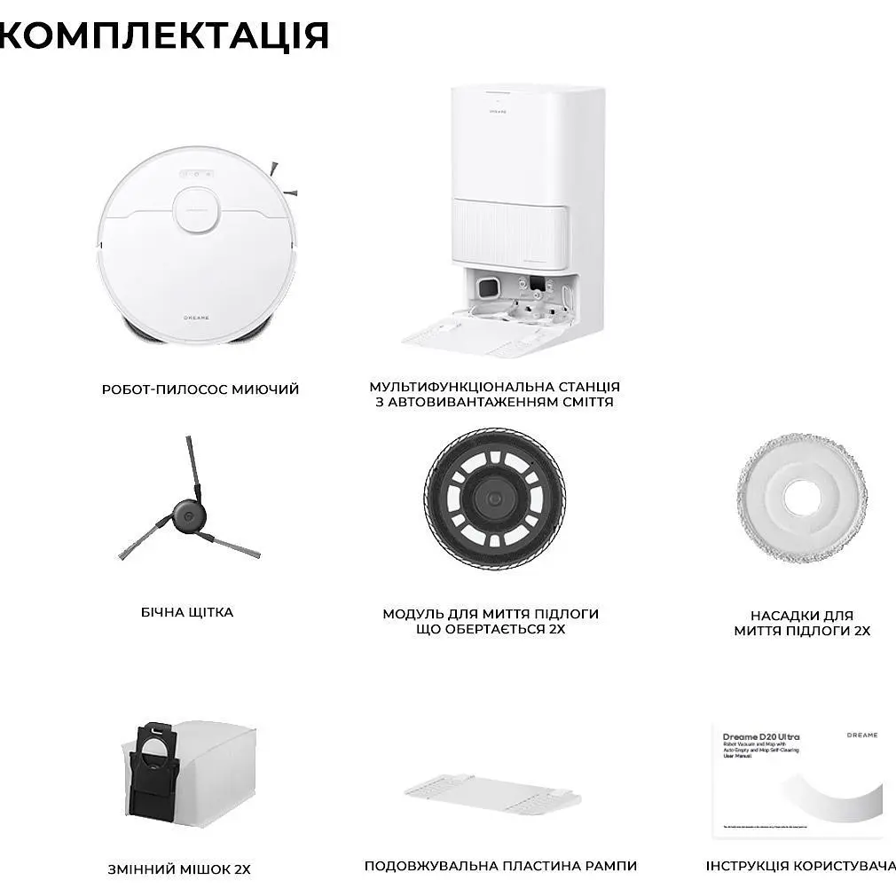 Робот-пилосос Dreame Bot D20 Ultra (RLD31SE) [143244] - фото 15