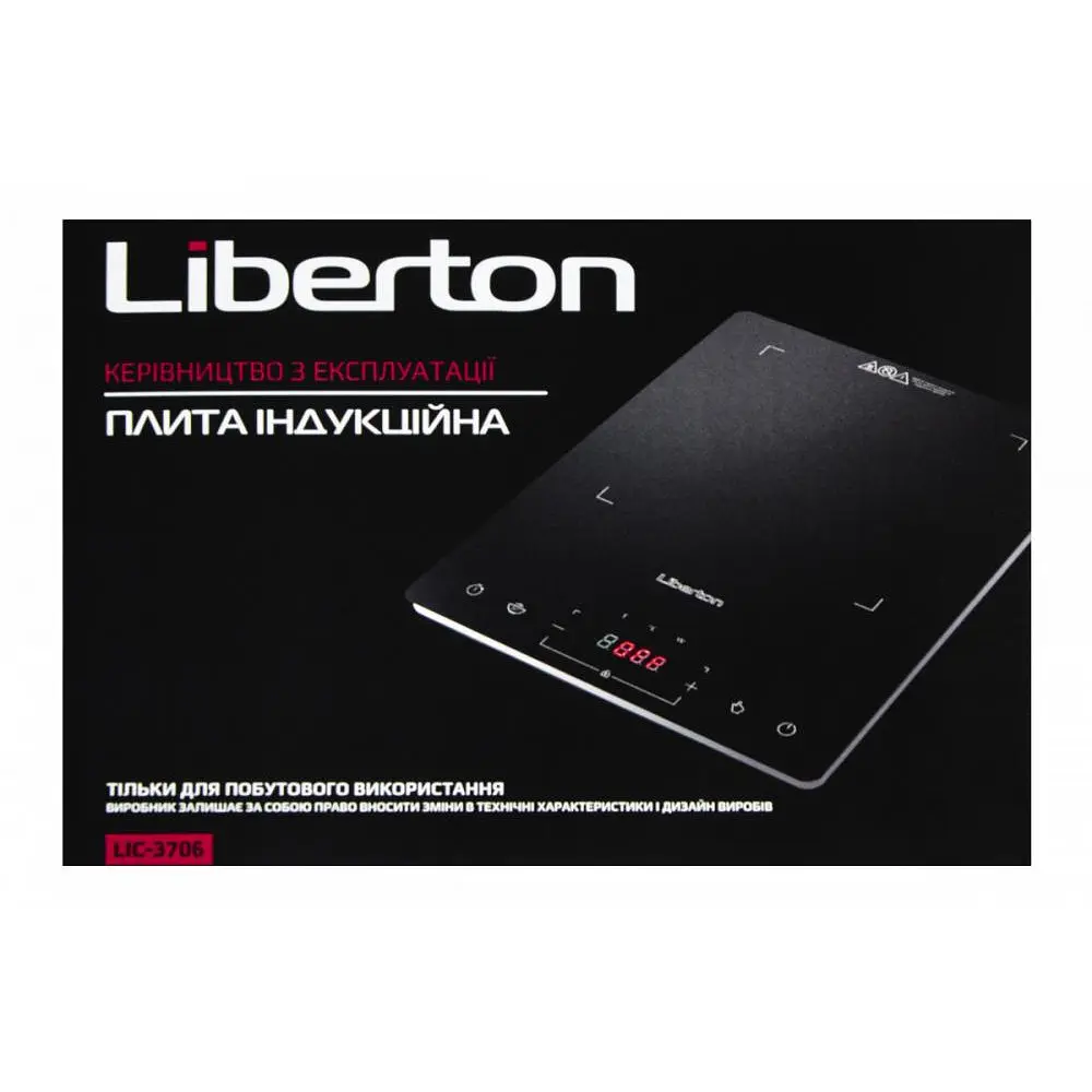Настільна плита Liberton LIC-3706 - фото 9