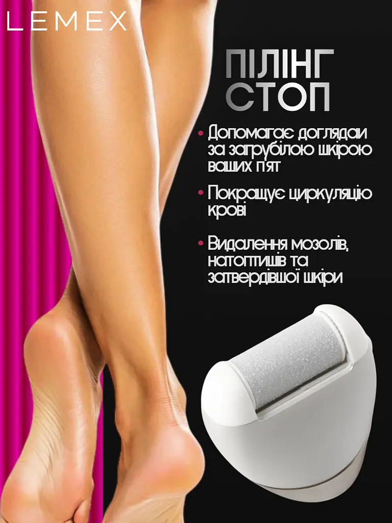 Епілятор жіночий LEMEX PROFESSIONAL LADY CARE 7 IN 1 Пемза, Масажер, Бритва, депілятор бездротовий з 7 насадками, волога епіляція, 5Вт IPX6 White - фото 6