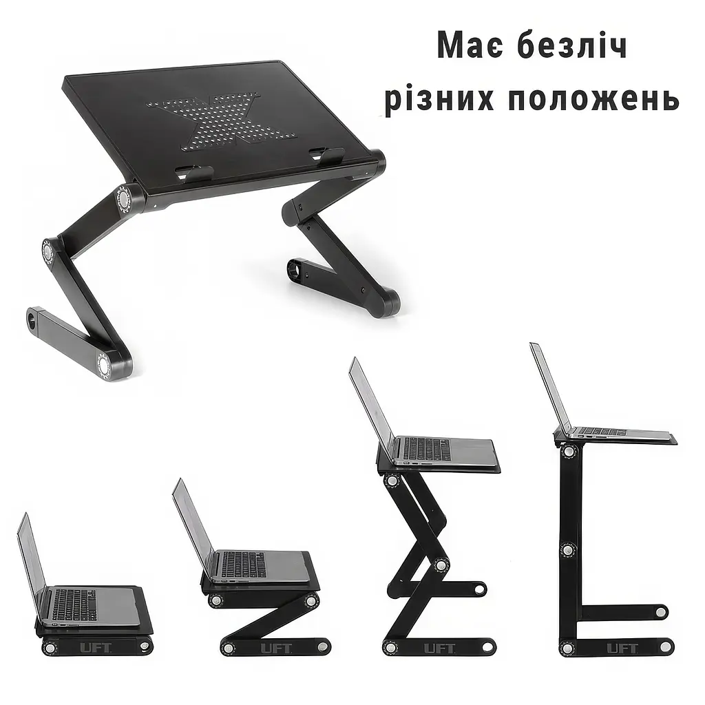 Столик для ноутбука 13"-16" UFT Free Table-3 з підставкою для мишки - фото 7