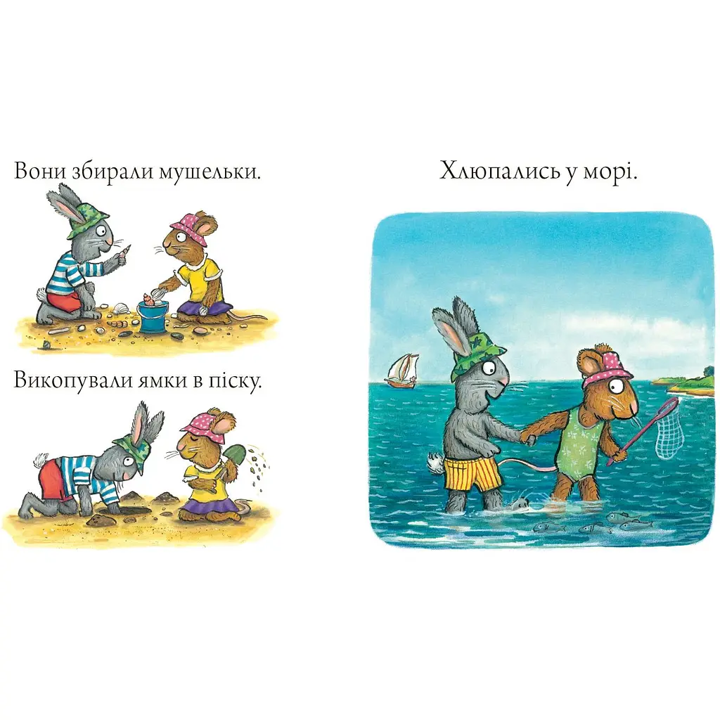 Дитяча книга Артбукс Шусть і Шуня. Новий друг - Аксель Шеффлер (9786177395941) - фото 3