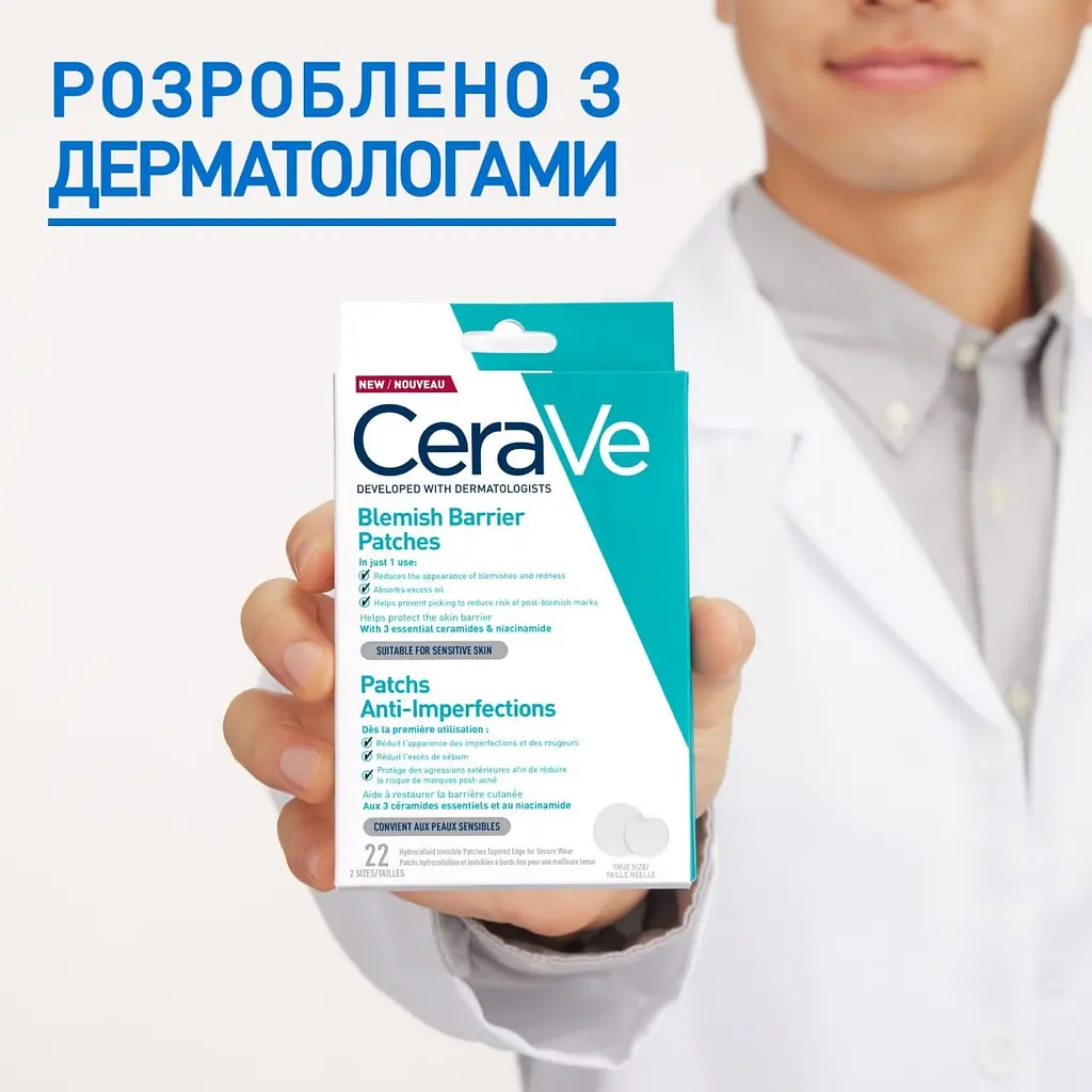 Патчі гідроколоїдні CeraVe для точкової дії проти недосконалостей шкіри обличчя 22 шт. - фото 6