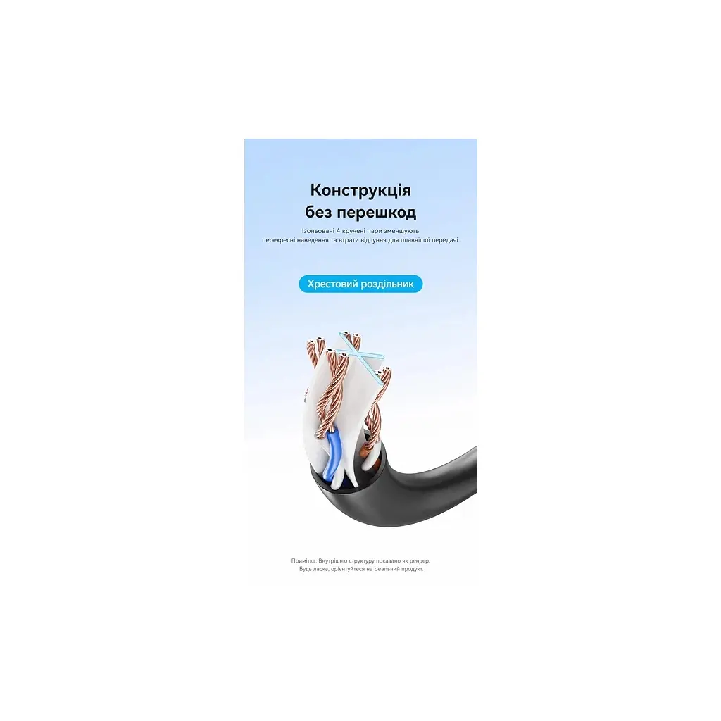 Патч-корд 25м, UTP cat 6 RJ-45 black Vention (IBEBS) - фото 4