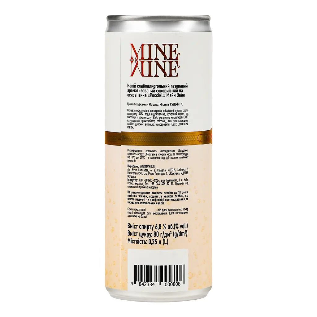 Напиток винный Mine Wine Rossini, 6,8%, 0,25 л (877409) - фото 4
