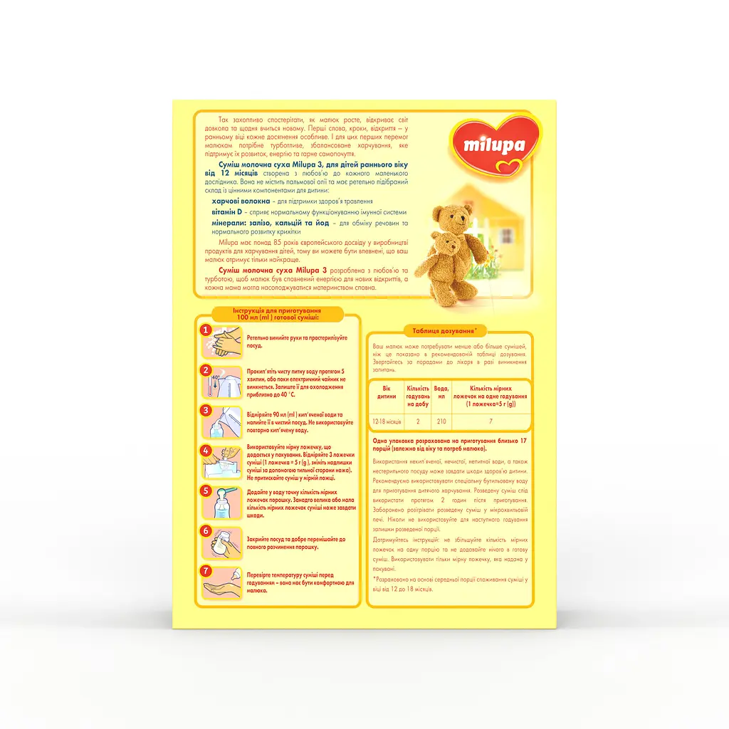 Суха молочна суміш Milupa 3, 600 г - фото 3