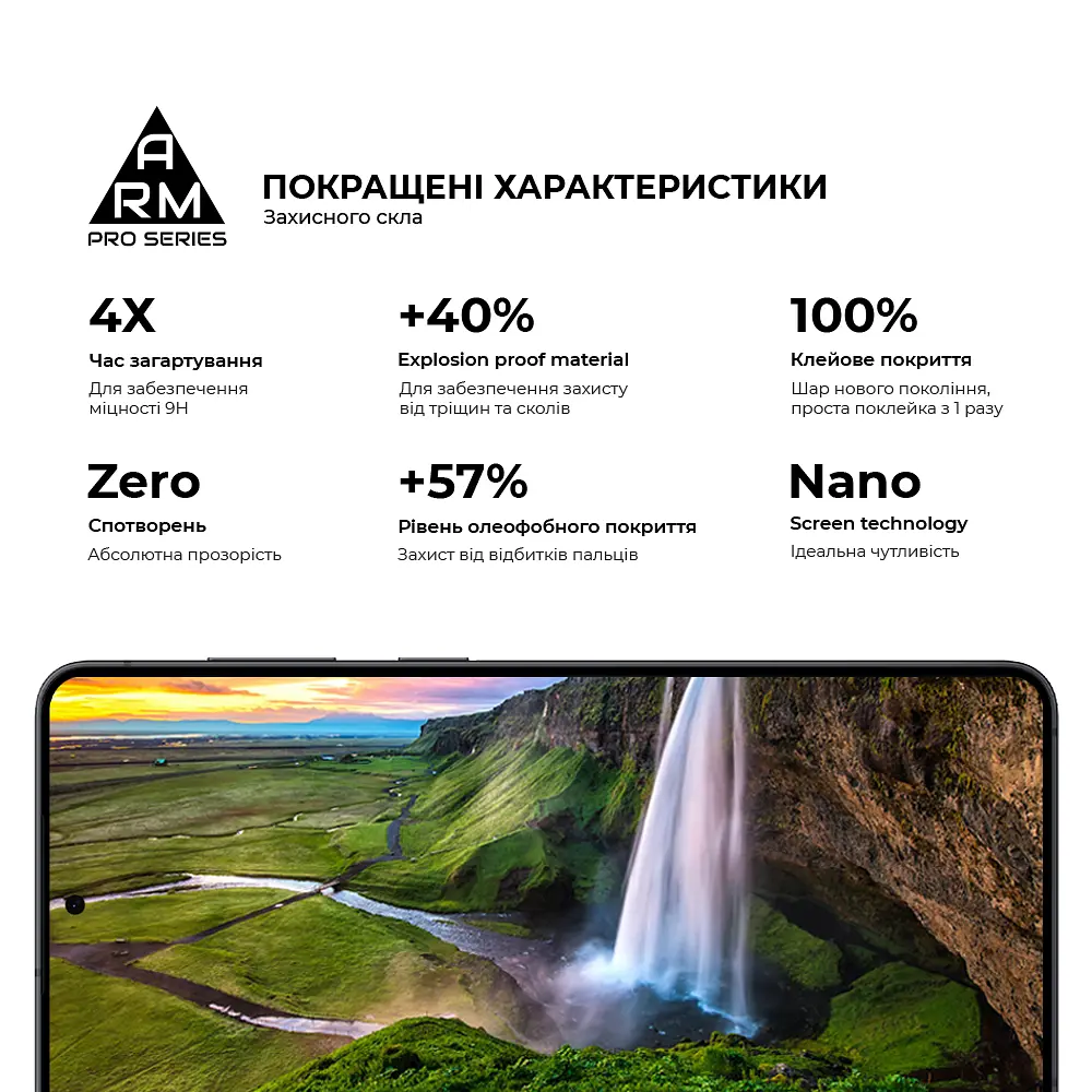 Захисне скло на Samsung Galaxy S25 Edge 5G з олеофобним покриттям, Pro, повне проклеювання, антистатичний і пиловідштовхуючий шар, 9H, самоклеючеся, 2.5D, на весь екран, антистатичний клей, ArmorStandart (ARM83264) - фото 5
