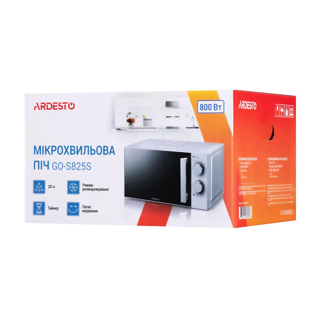 Мікрохвильова піч ARDESTO GO-S825S - фото 5