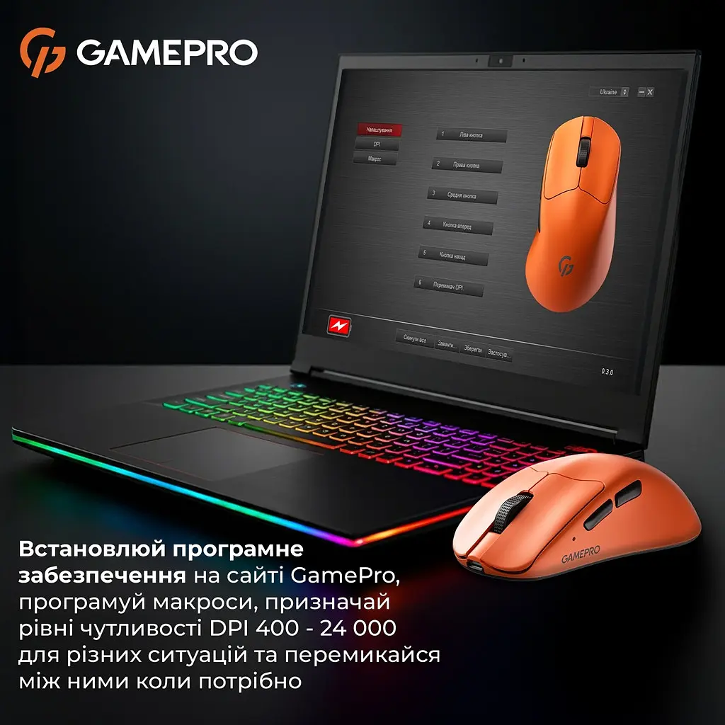 Миша бездротова GamePro Genesis Avenger Помаранчевий (GM096O) - фото 9