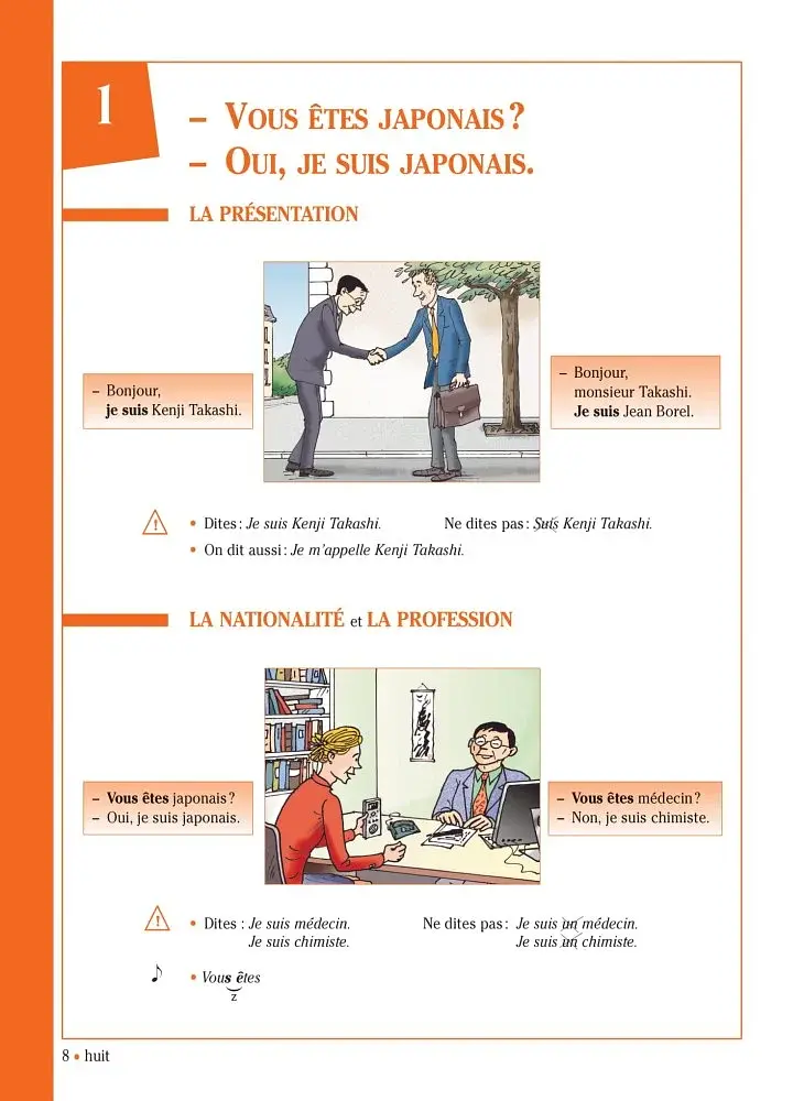 Grammaire Progressive du Francais 3e Edition Debutant Livre + CD + Livre-web 100% interactif - фото 2