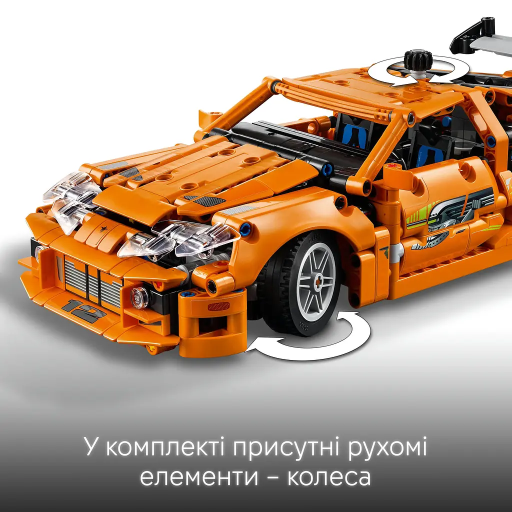 Конструктор LEGO Technic Fast and Furious Toyota Supra MK4, 810 деталей (42204) - фото 8