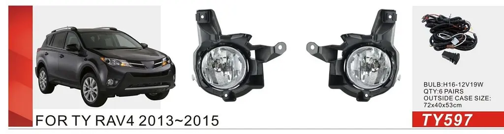 Протитуманні фари для Toyota Rav 4 2013-2015 H16 12V 19W з проводкою Комплект (TY-597) - фото 5