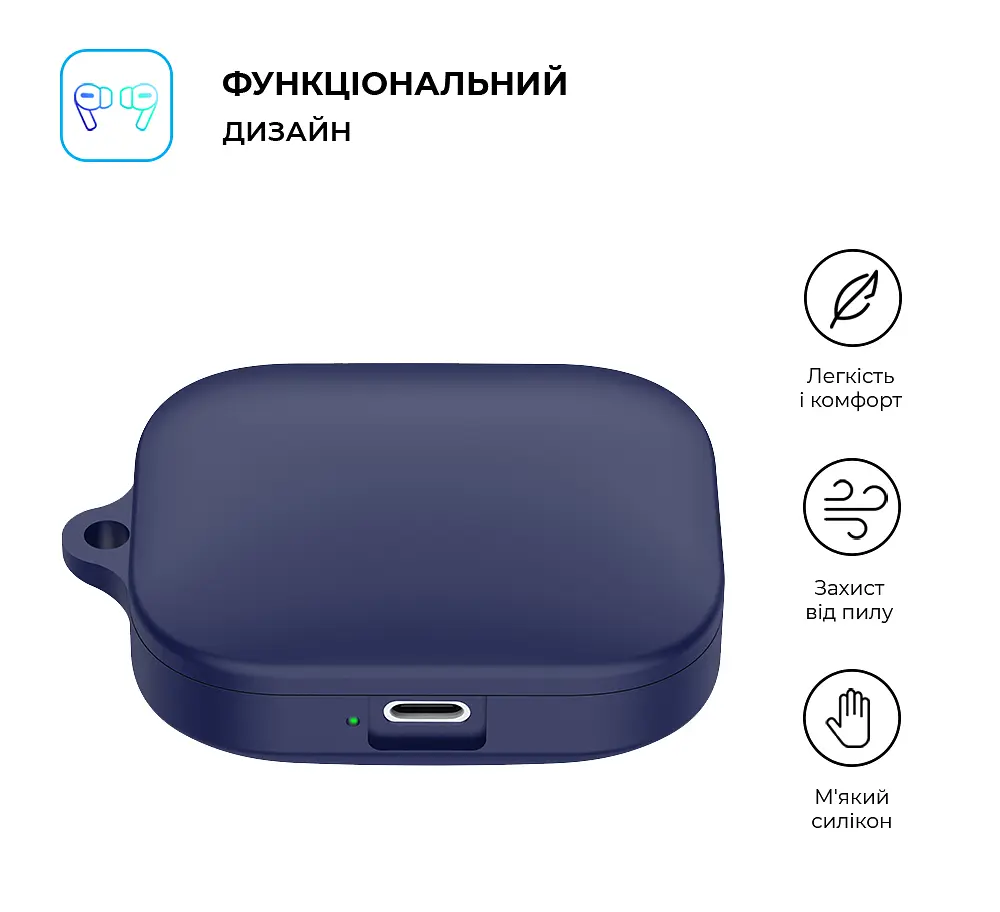 Силіконовий чохол для навушників Xiaomi Redmi Buds 5, Hang Case, синій, ультратонкий захисний кейс товщиною 2 мм, захист від подряпин, пилу та ударів, компактний, з карабіном для кріплення, ArmorStandart (ARM79950) - фото 2