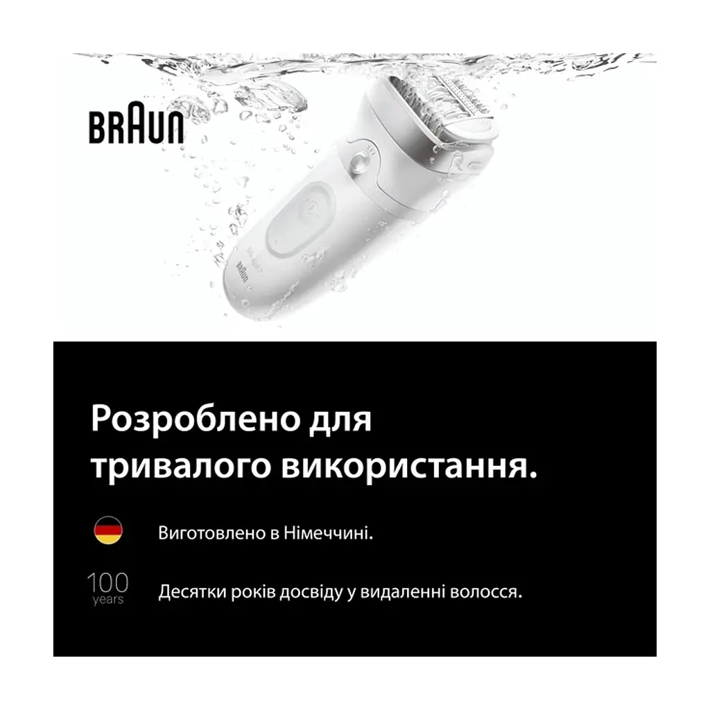 Епілятор Braun SE7-060 - фото 7