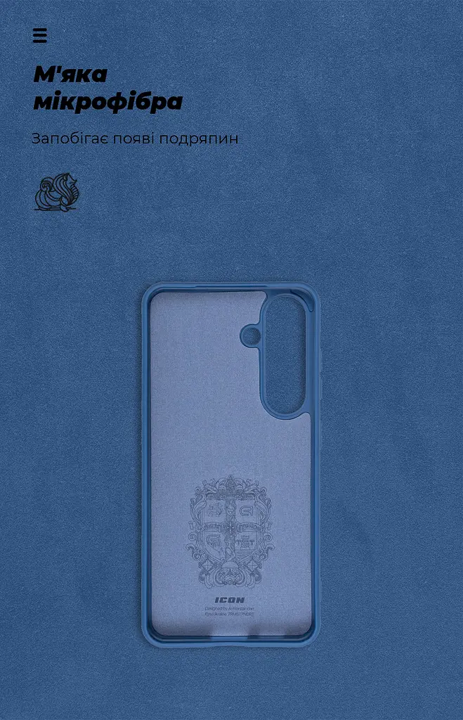 Чехол ArmorStandart ICON для Samsung S24 Dark Blue (ARM72489) - фото 4