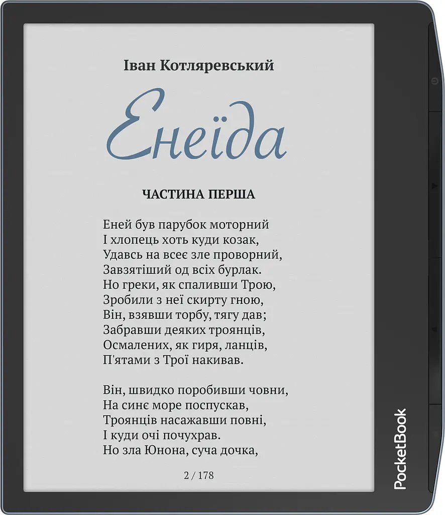 Електронна книжка PocketBook Era Color (PB700K3) Stormy Sea - фото 5