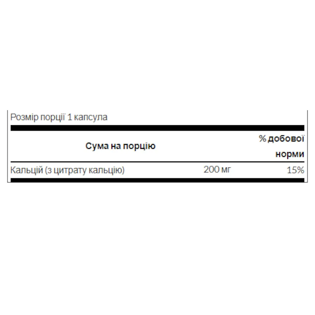 Минералы Swanson Calcium Citrate 200 мг 60 капсул - фото 2