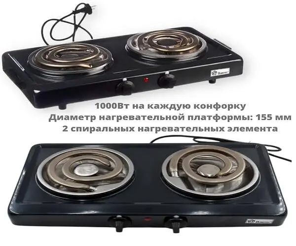 Електроплита потужна на 2 конфорки Domotec MS-5532 Чорний (MS-5532_4560) - фото 2