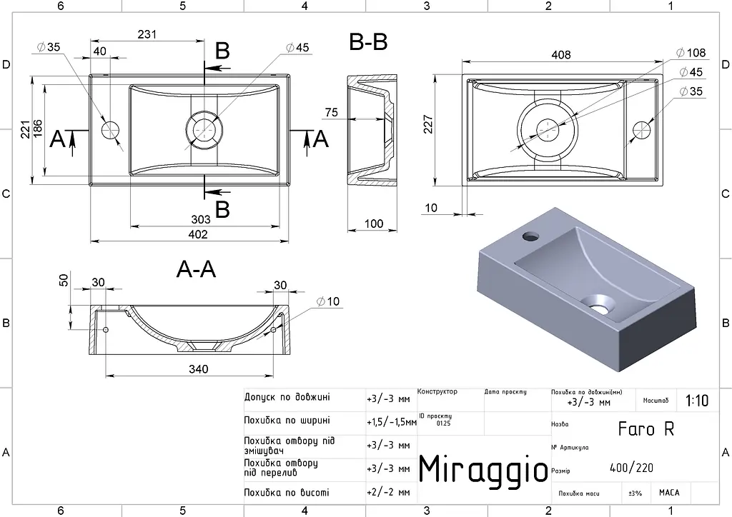 Умивальник Miraggio Faro R mirastone black 0000399, Чорний матовий - фото 3