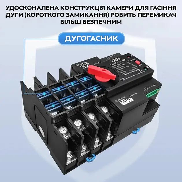 Автоматичне введення резерву АВР TOMZN TOQ7 4P 230V 63A перемикач трифазний 4х полюсний (19627) - фото 5