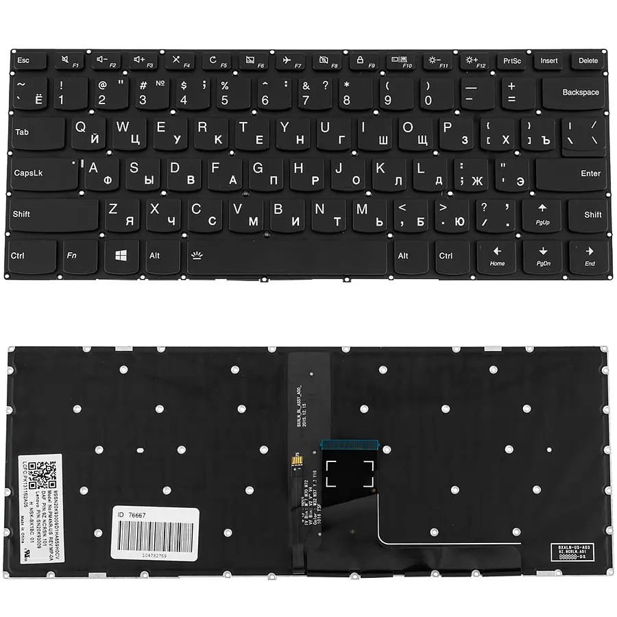 Клавіатура для ноутбука LENOVO (IdeaPad V310-14 series) rus, black, без фрейма, підсвічування клавіш - фото 2