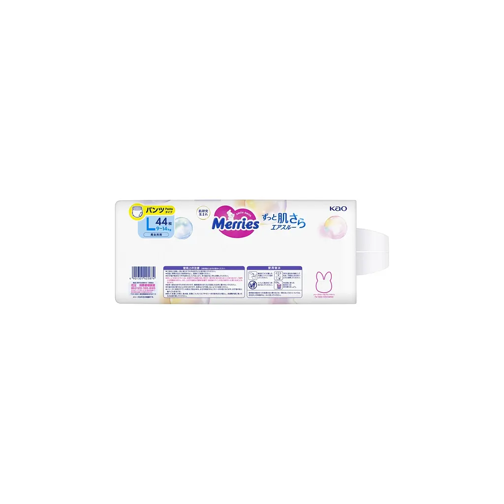 Підгузки Merries Трусики Super Jumbo L (9-14 кг) 44 шт. (4901301425874) - фото 5