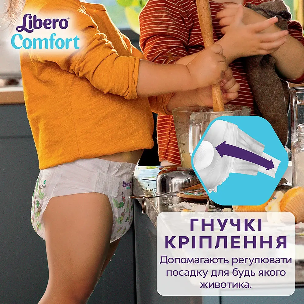 Підгузки Libero Comfort 6 (13-20 кг), 70 шт. - фото 7