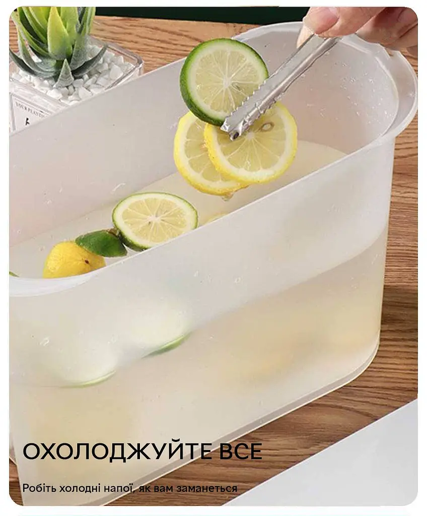 Функціональний диспенсер Semi Dispenser 2л з дозатором, White для води лимонаду та соку - фото 4