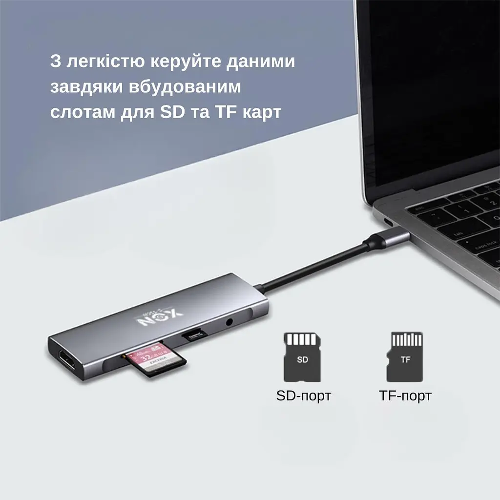 USB-хаб XON SmartHub 9 в 1 (Ethernet, SD/TF, 2xUSB2.0, 2xUSB3.0, Type-C, 3.5 Audio) Сірий (UHCHP093322G 5238) - фото 3