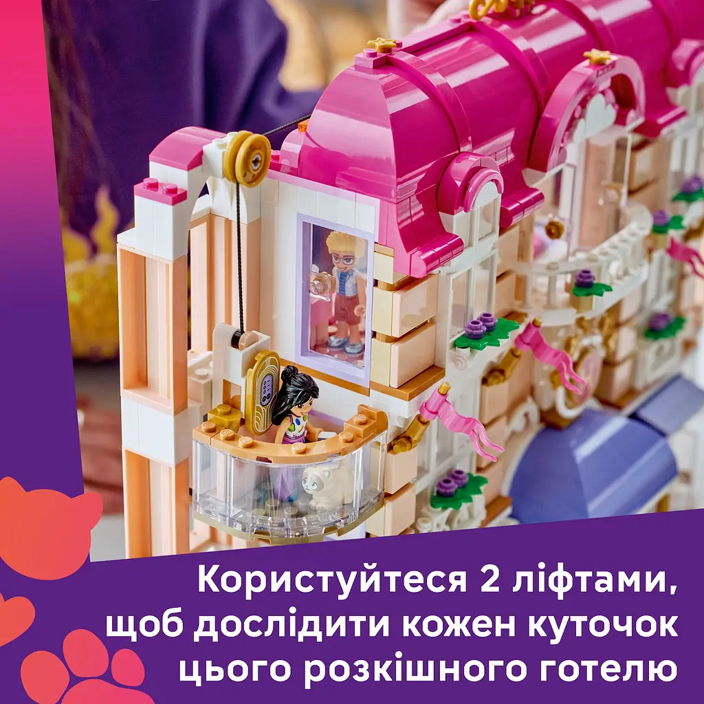 Конструктор LEGO Гранд-отель в Хартлейк-Сити (42704) - фото 9