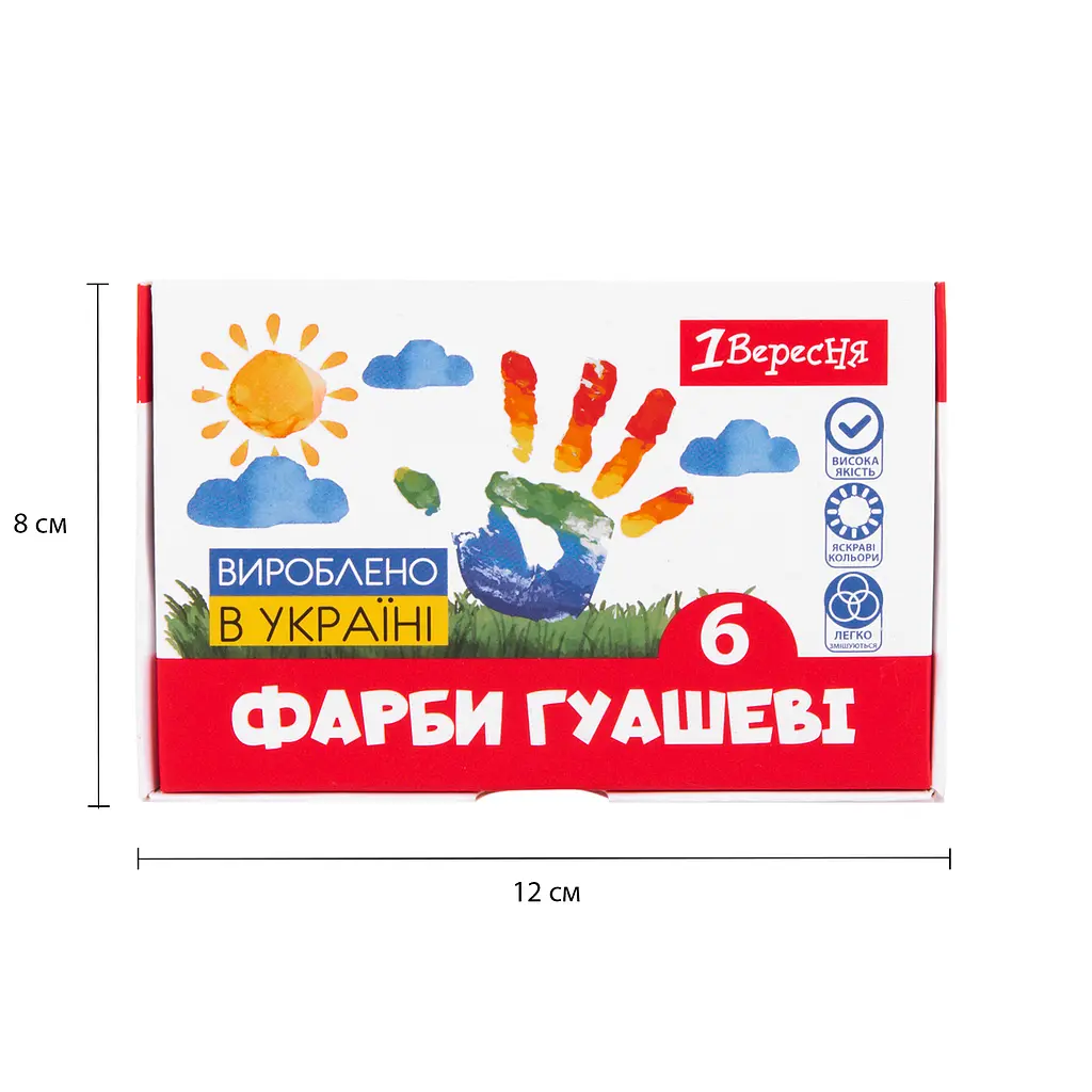 Фарби гуашеві 1 Вересня Classic 6 кольорів 20 мл (230395) - фото 6