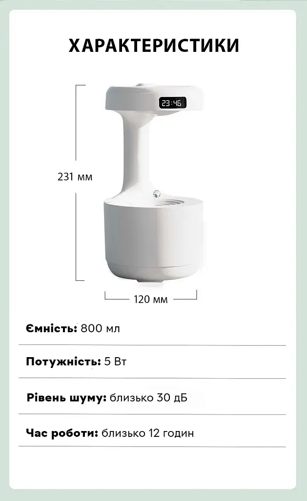 Увлажнитель воздуха портативный DQ-011 Anti Gravity Humidifier электрический 800 мл Kinscoter 12х12х23 см hoz0012388 - фото 8
