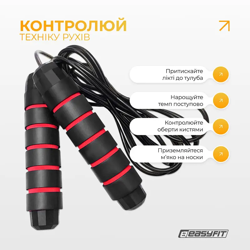 Скакалка для гімнастики EasyFit тренажер швидкісний для боксу - фото 6