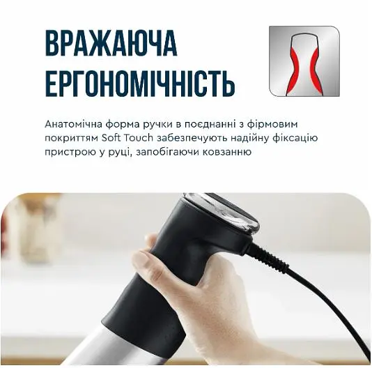 Блендер Tefal Quickchef plus HB67E830 - фото 14