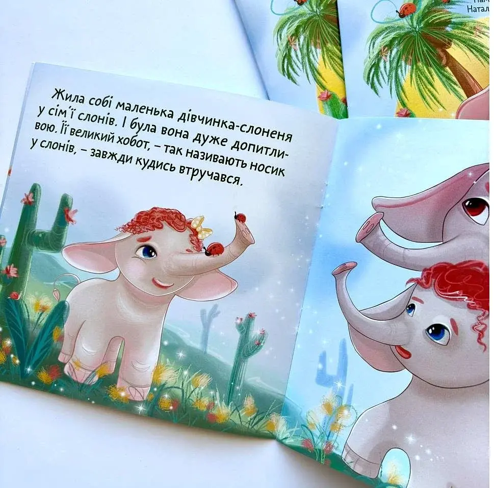 Пригода на пальмі - фото 2
