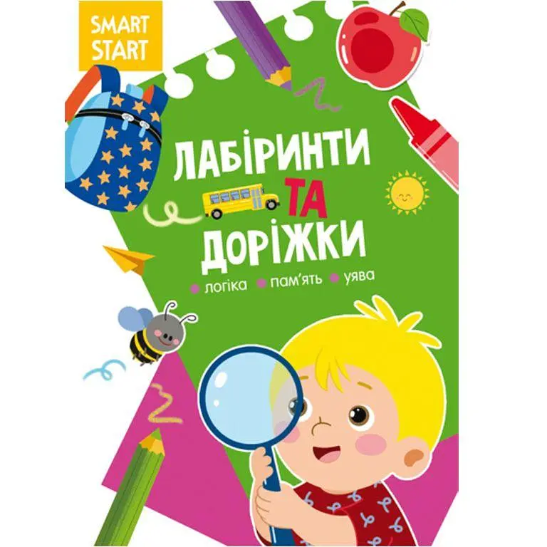 Книга "Smart Start. Лабіринти та доріжки" (укр) Crystal Book (F00028735) - фото 3