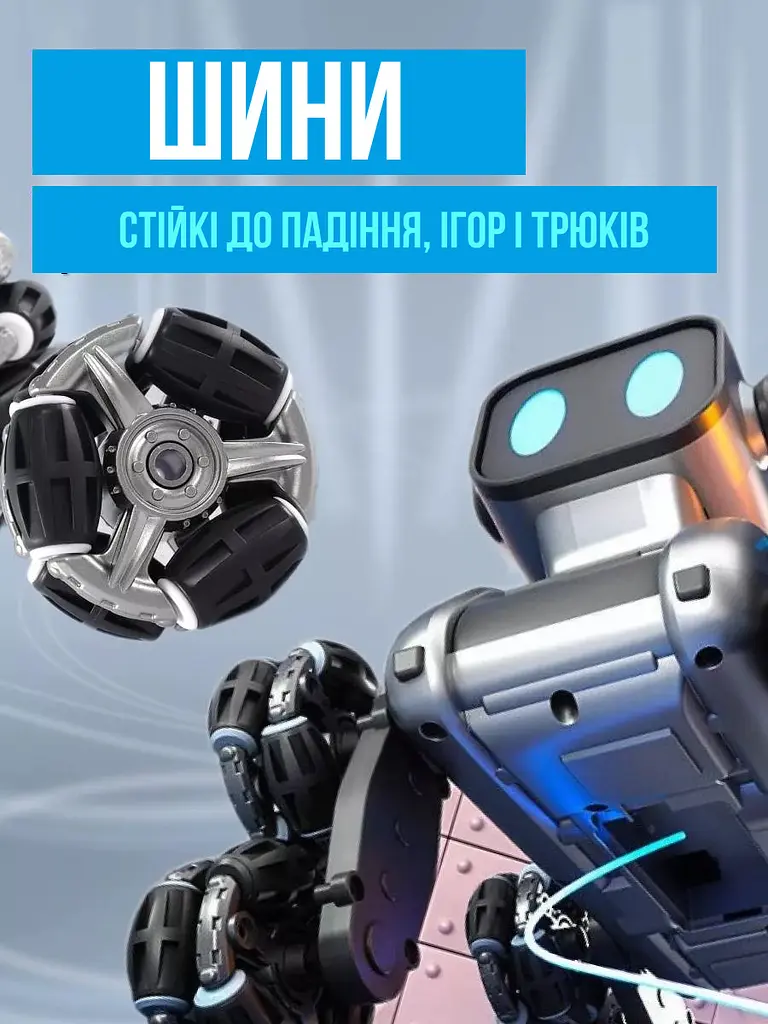 Інтерактивний музичний робот на радіокеруванні - фото 4