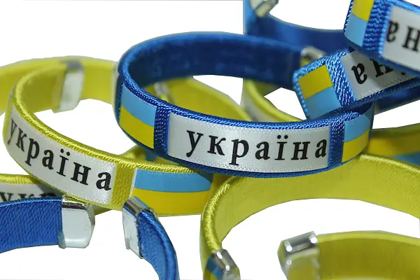 Браслет Україна універсальний розмір синій - фото 7
