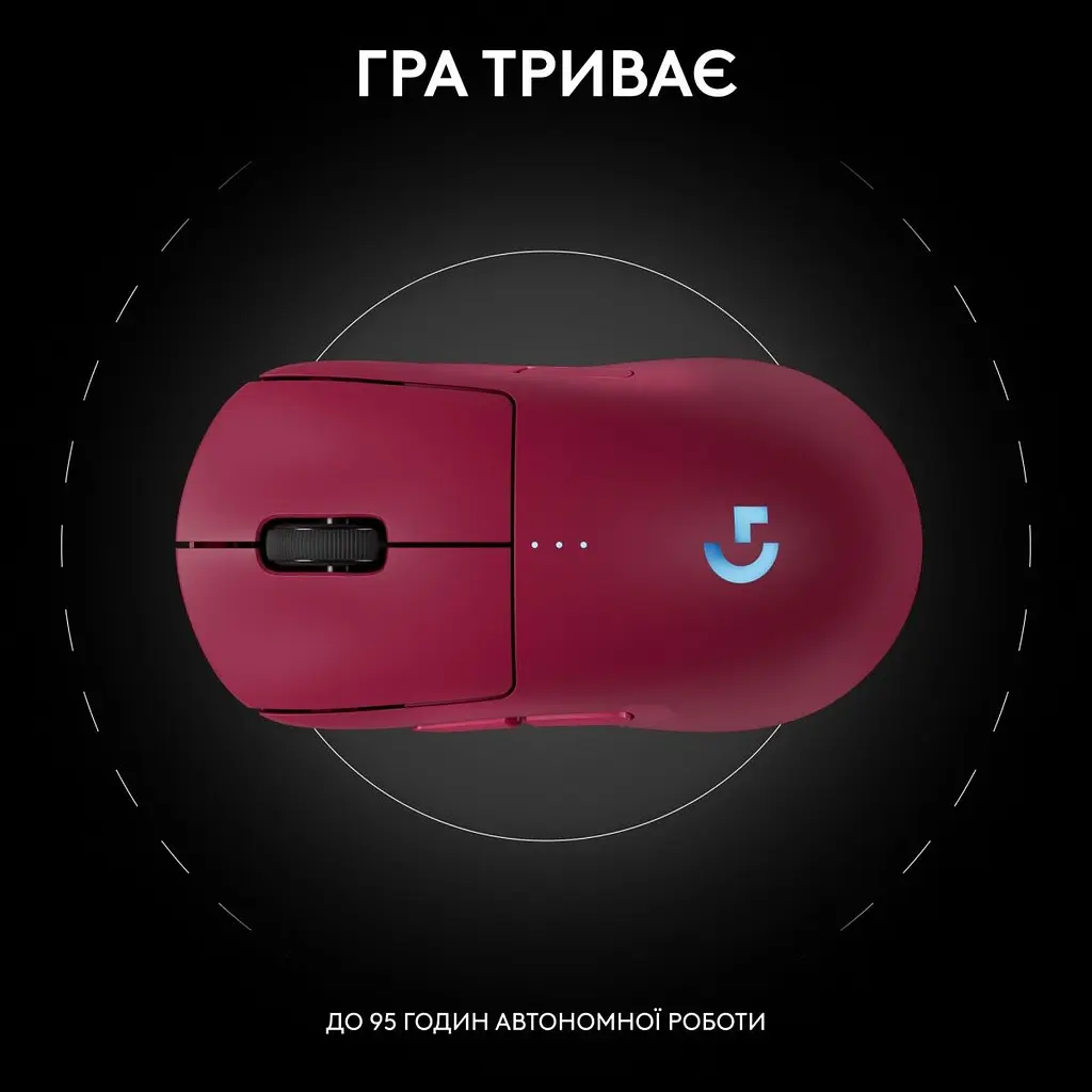 Миша Logitech G Pro 2 Lightspeed Wireless Magenta (910-007309) [118108] - фото 12