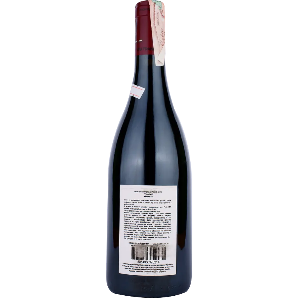 Вино Passopisciaro IGT Cesanese/Petit Verdot Franchetti, червоне, сухе, 15,5%, 0,75 л - фото 2