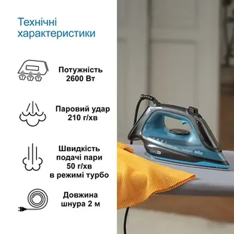 Праска BRAUN SI 5256 BL - фото 2