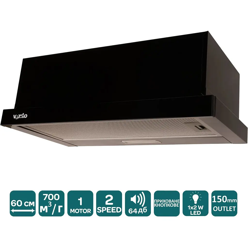 Вытяжка Ventolux Garda 60 BK (700) LED 2S - фото 2