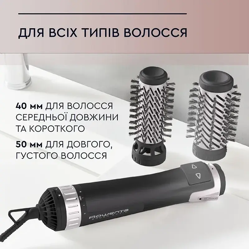 Фен-щетка ROWENTA CF9550F0 - фото 12