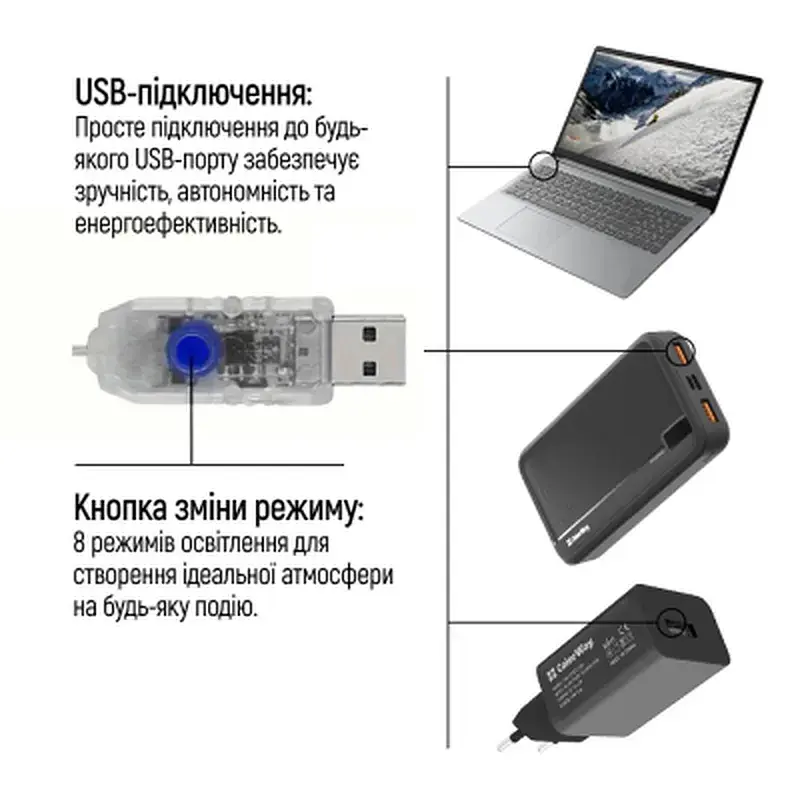 Гірлянда ColorWay Роса LED 100 10 м 8 функцій різнокольорова USB (CW-G-100L10NUMC) - фото 10